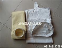 除塵布袋-除塵濾袋-除塵器布袋