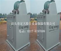 HD單機(jī)除塵器