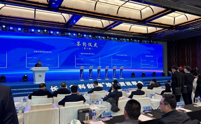 追江趕海，踏浪前行丨長三角科創(chuàng)“皋”地投資峰會